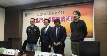 北市9位可能候選人最新民調 市民最討厭他