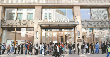 華為上海南京路步行街上的門市。（圖／中新社資料照片）