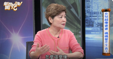 又生女的!辛苦懷10月女兒竟「超像婆婆」 媽媽愛不下去:連姿勢都一樣