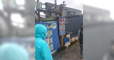 九份私人停車場春節「敲竹槓」! 交通局開罰了