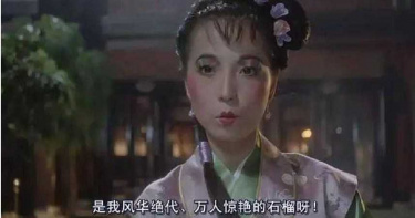拍《九品芝麻官》頻NG陷入低潮 「老鴇」苑瓊丹淚憶吳孟達:謝謝他提點過我