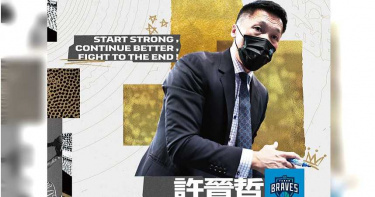 紀念已故臺灣傳奇籃球教練 聯盟將年度教練命名為「張克佑教練賞」