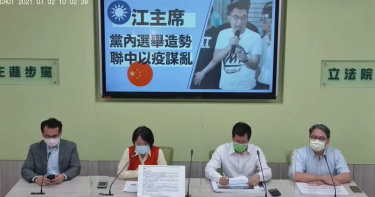 江啟臣籲開放藍縣市買疫苗 綠委:以疫謀亂為黨主席造勢