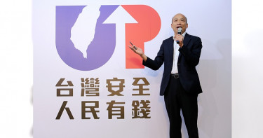 韓國瑜曾同時背3房貸 月繳約24萬、5年合計逾1400萬