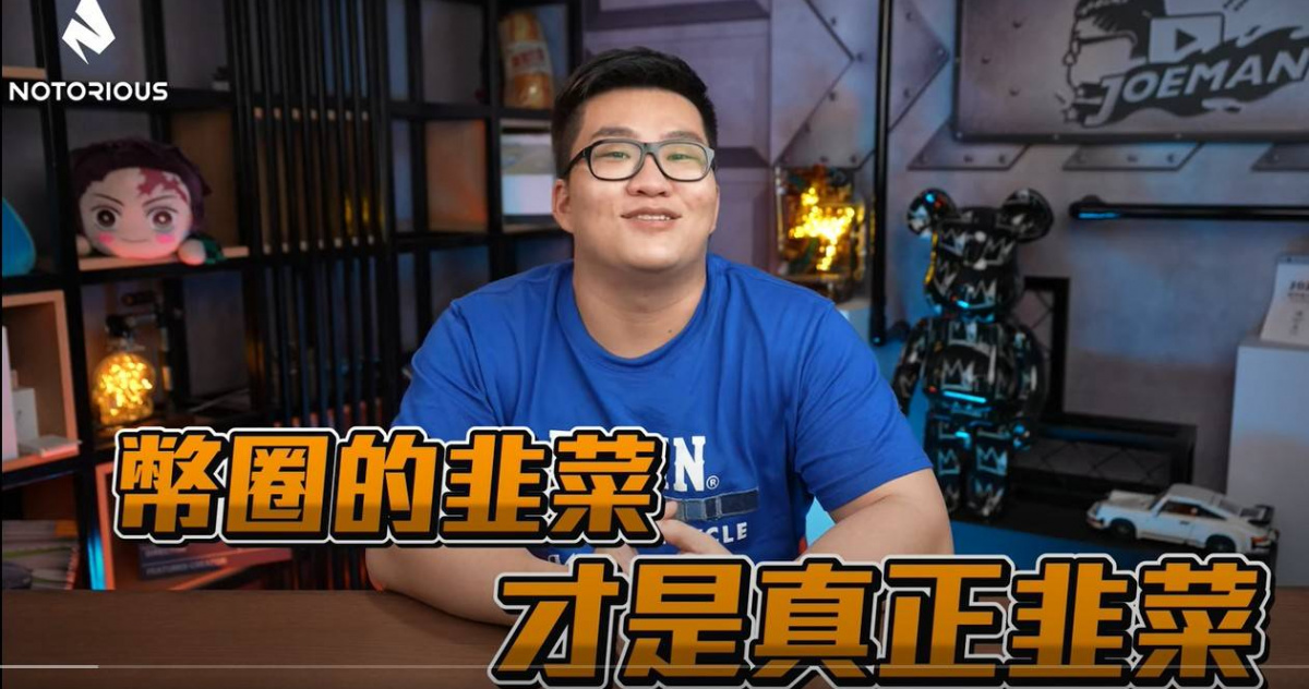 九妹變「韭妹」砸300萬挖礦賠到笑不出來 痛心訴:我就是最韭的那一種 | 娛樂 | CTWANT