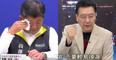阿中部長挨轟「指揮官別掉淚」…周玉蔻爆氣:趙少康爛人!