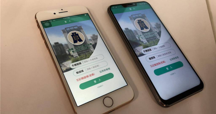 雲端發票示意圖（圖／中國時報記者吳靜君攝）