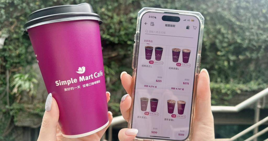 美廉社2／26-2／28推出3天限定大杯濃萃美式買2送3。（圖／美廉社提供）