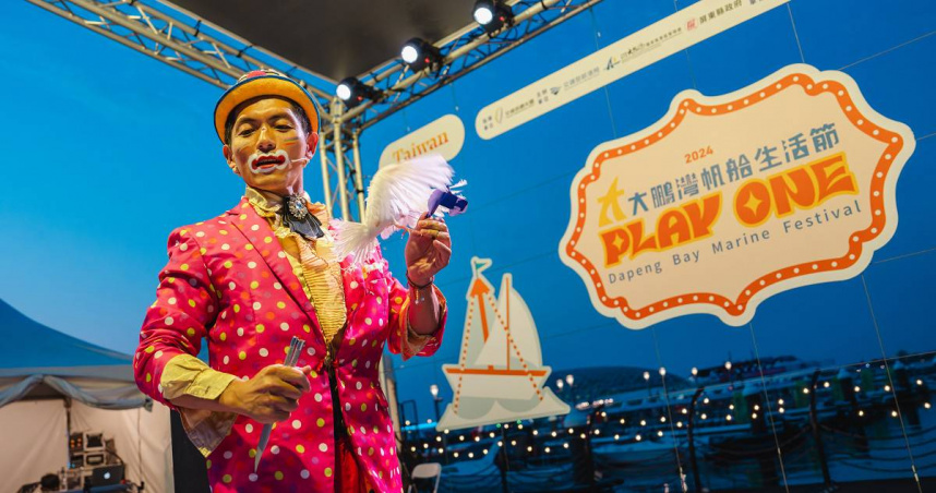 （圖／交通部觀光署大鵬灣國家風景區管理處提供）