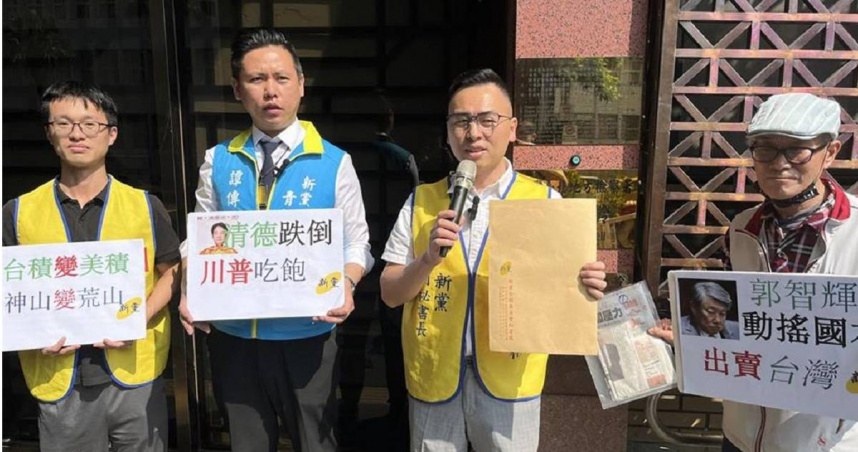 新黨告發郭智輝。（圖／報系資料照）