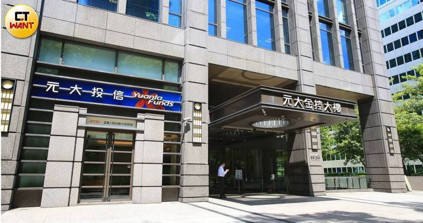 元大金控今年董事會全面改選，董事長申鼎籛申請退休，新增馬維建等五人。（圖／周志龍攝）