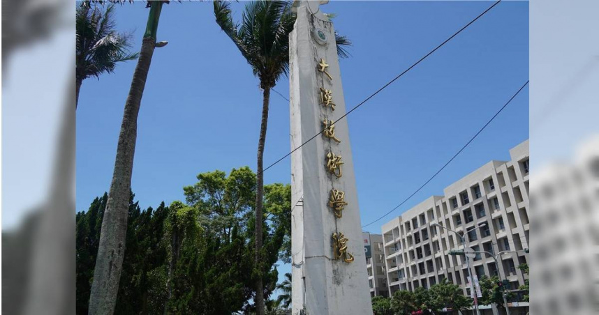 位在花蓮縣新城鄉的大漢技術學院，因不敵少子女化衝擊，將在7月31日正式停辦熄燈。（圖／報系資料照）