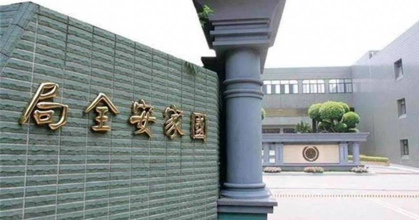 國安局示警，驗測發現5款陸製APP將封包資料回傳中國大陸境內伺服器，可能導致使用者個資遭第三方濫用。（圖／報系資料照）