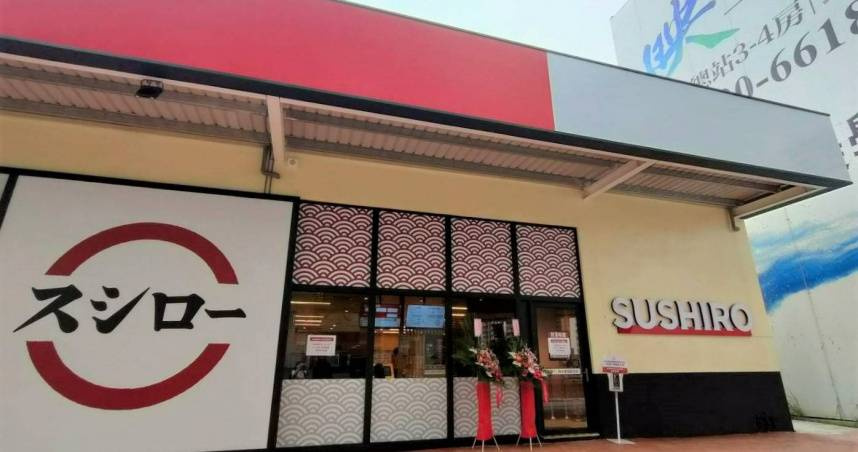 台北市勞動局7日公布今年5月違反《勞動基準法》裁罰結果，共有98家事業單位遭裁處，總罰鍰金額高達381萬元，其中台灣壽司郎股份有限公司遭罰20萬元最高。（圖／報系資料照）