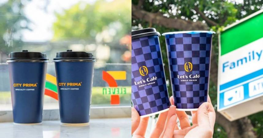 超商咖啡。（示意圖／資料照，業者提供）