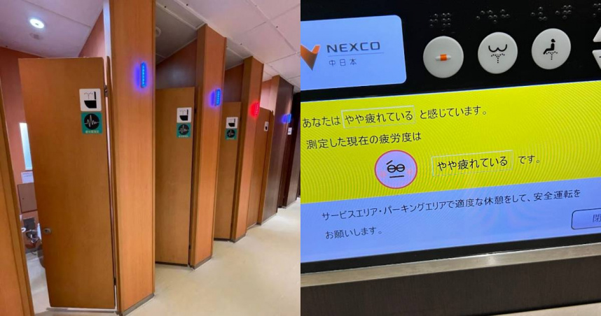 「DUMSCO」開發出一款能評估使用者疲勞程度的智慧馬桶。（圖／翻攝自DUMSCO官網、X@tokyo26）