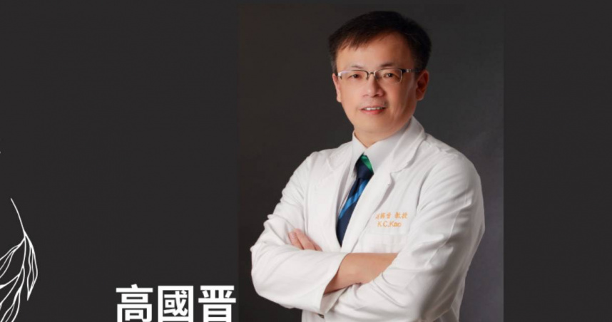 中華民國重症醫學會理事長高國晉享年59歲。（圖／翻攝自中華民國重症醫學會）