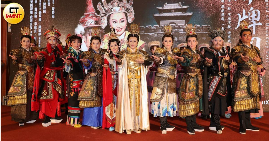 孫翠鳳領李郁真、陳昭婷、陳子豪等人重新演繹經典代表作《界牌關傳說》 。（圖／周志龍攝）