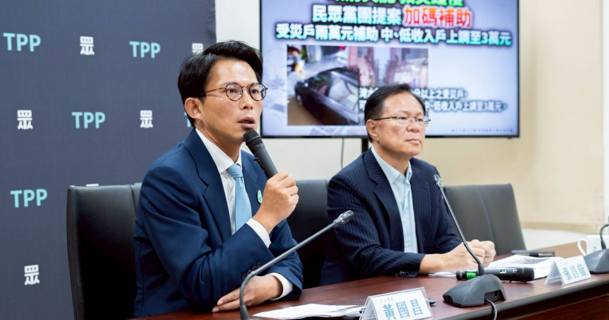 民眾黨立院黨團總召黃國昌12日批評，卓榮泰行政團隊根本在敷衍國人，連最起碼的公開透明、誠實報告都做不到。（圖／民眾黨立法院黨團提供）