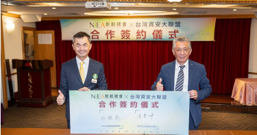 （圖／主辦單位提供）