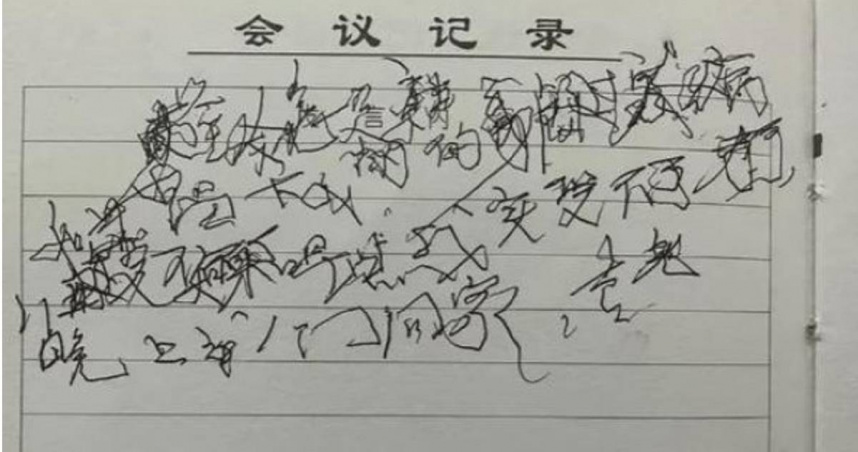 奶奶過世前一週寫的字。（圖／央視新聞微信公眾號）