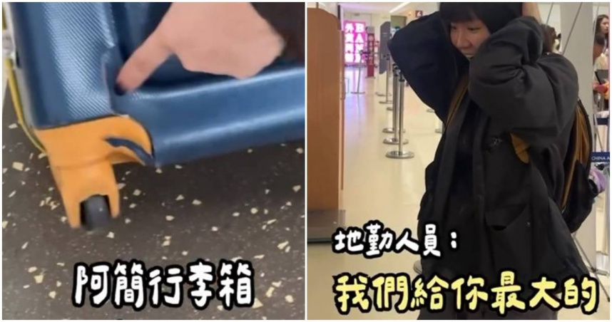 「一隻阿圓」的朋友行李箱在託運過程壞掉，華航地勤給她新的。（圖／翻攝Threads／@nanaciaociao）