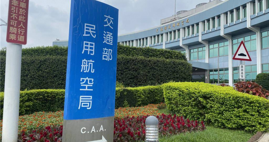 民航局要求航空業落實組員健康掌控與通報，並檢討請假機制。（圖／中國時報蔡明亘攝）