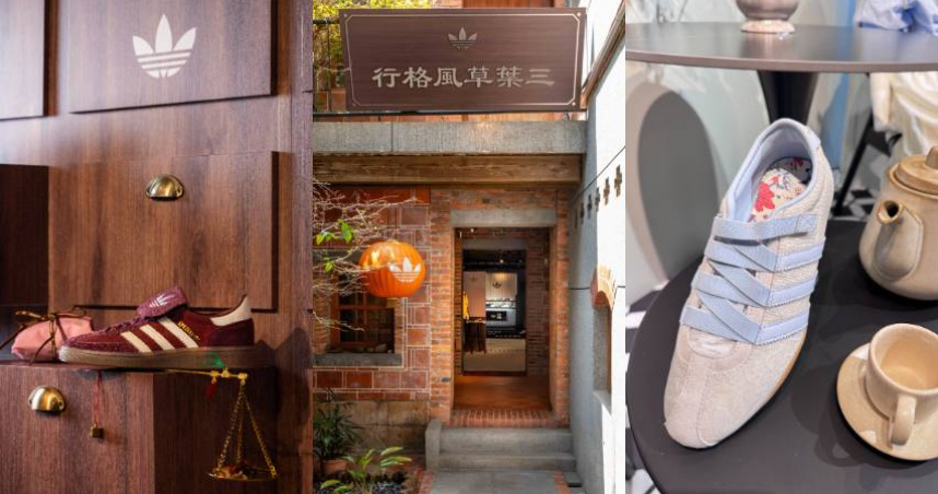 （圖／品牌提供、記者拍攝）