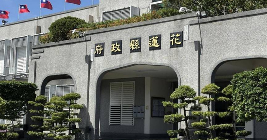 花蓮縣政府2026年編列了新台幣約401億元預算報請內政部決定後，審議結果全通過了。（示意圖／報系資料照）
