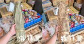 廖炯程指出，從消費者挑選的粽葉，就能判斷是北部人還是南部人。（圖／翻攝臉書／廖炯程）