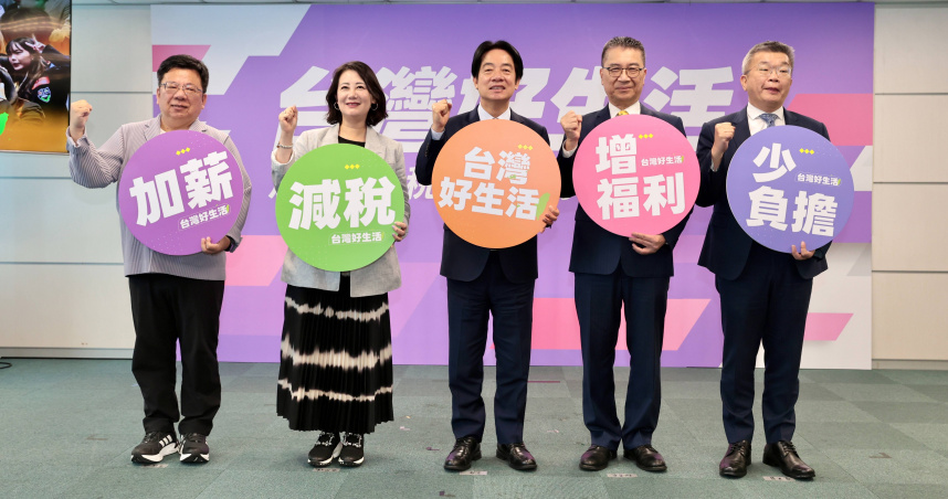 民進黨召開「台灣好生活」民進黨2026地方選舉政績暨共同政見發布記者會，民進黨主席、總統賴清德及秘書長徐國勇等出席。（圖／黃耀徵攝）