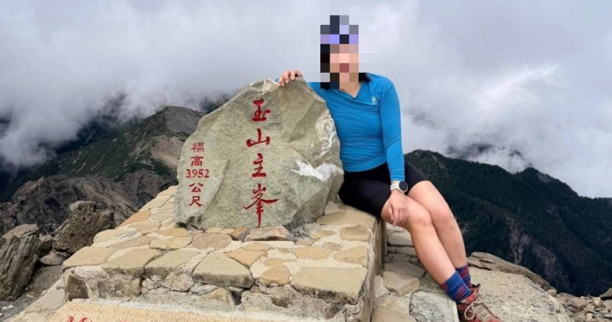 55歲女攀「八大秀」失聯4天！同行山友已獲救　女兒急求助：剩我媽媽還沒找到