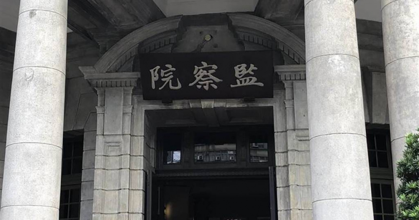 監察院表示，第7屆監察委員未能就任，導致彈劾、糾舉及糾正等重要監察職權無從行使，喪失督促政府改善的最後一道防線，影響人民權益甚鉅。（圖／報系資料庫）