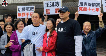 后豐大橋女教師命案再逆轉 最高法院發回更審