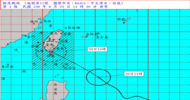 快訊/白鹿颱風撲台! 綠島、蘭嶼宣布今晚停班停課