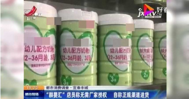 1歲女嬰胸部「異常隆起」 醫師警告:快換奶粉