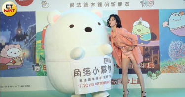 咘咘自豪媽媽配音「角落小夥伴」 賈靜雯卻怕被女兒吐槽