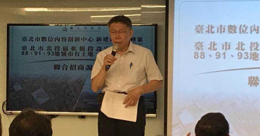 國光客運案北市府敗訴 柯文哲:那個契約不是我訂的