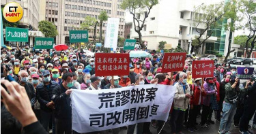 千位屏東鄉親北上聲援蘇震清 昔日對手鍾佳濱到場向蘇家人致意