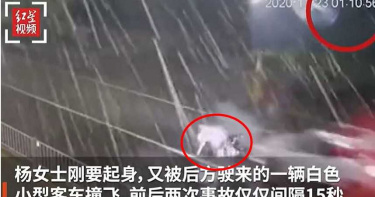 女騎士雨夜「15秒遭撞2次」全身骨折 2駕駛先後肇逃遭逮
