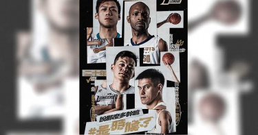 P+球員不雅影片外流!聯盟發聲明:和受害球團球員站在同⼀陣線