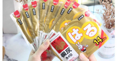 大錯特錯!暖暖包「越搓越不熱」 正確使用、放對位置效果驚人