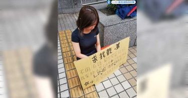 宣導室內通風觀念派女消防員找「乾爹」 惡搞創意被罵翻急下架