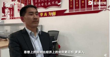 「千里背瘋母上大學」少年拒239萬年薪 回鄉致力教育:思想上的貧窮更可怕