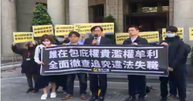 追韓國瑜砂石案 時力赴監院遞案舉發