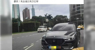路上這台瑪莎拉蒂有點怪 近看笑歪「瑪莎他弟」啦!