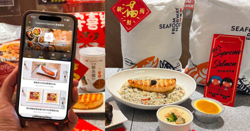 2024年12月底前加入美威鮭魚專賣店的OCARD會員，可享有超值三重優惠券（左），另外於店內消費滿額贈送每張有獎的刮刮卡。（圖／美威鮭魚提供）