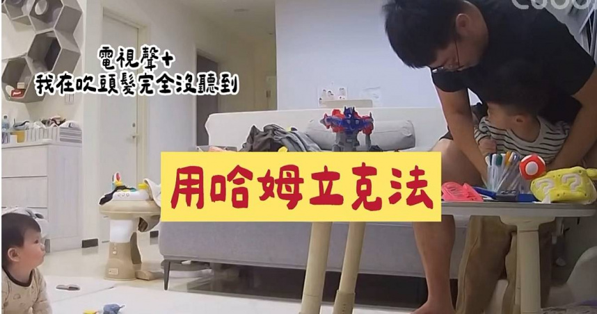 YouTuber陳彥婷在社群上傳一段家中監視器畫面，正好拍到兒子吃串燒時不小心噎到的危急狀況。好在老公「巨人」及時注意到小孩異況，立刻採取緊急處理，但也讓她嚇到驚魂未定。（圖／翻攝FB／陳彥婷 Tiffany）