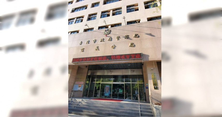 信義分局發現鍾文智未依規定報到，立刻通知檢方。(圖／翻攝照片）