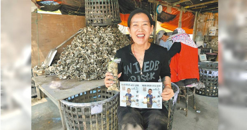農業部推動本土牡蠣溯源管理，雲林縣蚵農張曉慧20日表示認證後的牡蠣有如取得「身分證」，銷售量成長至少1倍。（張朝欣攝）